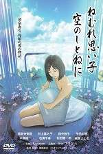 Watch Sleep tight my baby cradled in the sky M4ufreemovies