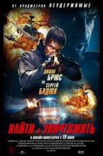 Watch Search and Destroy M4ufreemovies