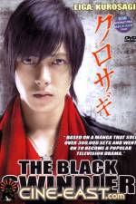 Watch Eiga Kurosagi M4ufreemovies