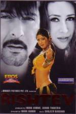 Watch Rishtey M4ufreemovies