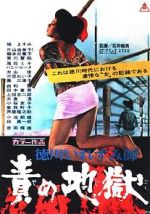 Watch Inferno of Torture M4ufreemovies