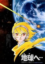 Watch Terra e... M4ufreemovies