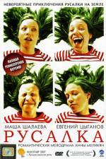 Watch Rusalka M4ufreemovies