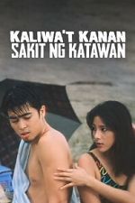 Watch Kaliwa't kanan, sakit ng katawan M4ufreemovies