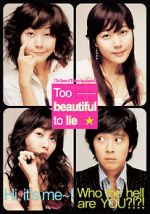 Watch Too Beautiful to Lie M4ufreemovies