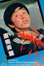 Watch The Man from Hong Kong M4ufreemovies