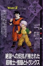 Watch Dragon Ball Z: The History of Trunks M4ufreemovies