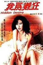 Watch Hidden Desire M4ufreemovies
