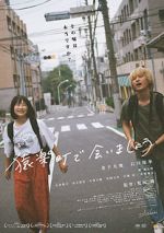 Watch Colorless M4ufreemovies