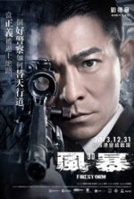 Watch Fung bou M4ufreemovies