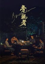 Watch Bystander M4ufreemovies