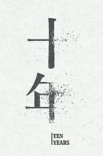 Watch Ten Years M4ufreemovies