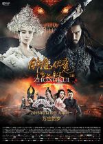 Watch Zhongkui: Snow Girl and the Dark Crystal M4ufreemovies