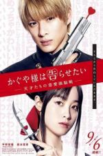 Watch Kaguya-sama: Love Is War M4ufreemovies