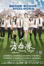 Watch Qing Chun Pai M4ufreemovies
