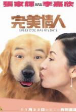 Watch Yuen mei ching yan M4ufreemovies