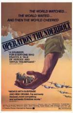 Watch Mivtsa Yonatan M4ufreemovies