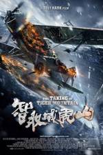 Watch Zhì qu weihu shan M4ufreemovies