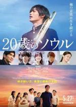 Watch Hatachi no Soru M4ufreemovies