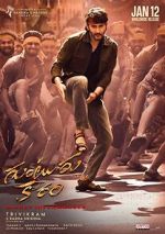 Watch Guntur Kaaram M4ufreemovies