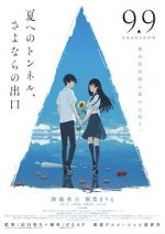 Watch The Tunnel to Summer, the Exit of Goodbyes M4ufreemovies