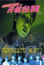 Watch Troublesome Night 3 M4ufreemovies
