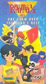 Watch Ranma ½: One Grew Over the Kuno\'s Nest M4ufreemovies