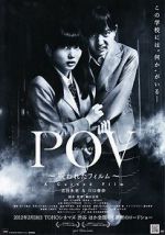 Watch P.O.V. - A Cursed Film M4ufreemovies