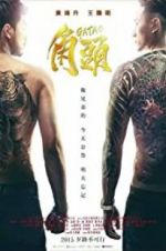 Watch Gatao M4ufreemovies