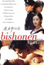 Watch Mei shao nian zhi lian M4ufreemovies