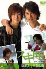 Watch Sukitomo M4ufreemovies