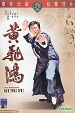 Watch Huang Fei Hong M4ufreemovies