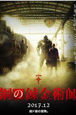 Watch Fullmetal Alchemist M4ufreemovies