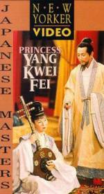 Watch Princess Yang Kwei-fei M4ufreemovies