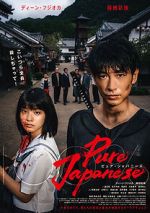 Watch Pure Japanese M4ufreemovies