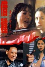 Watch Daughter of Darkness 2 M4ufreemovies