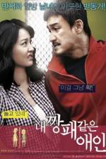 Watch Nae Kkangpae Gateun Aein M4ufreemovies