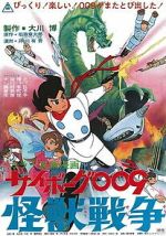 Watch Saibogu 009: Kaijû senso M4ufreemovies