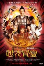 Watch Just Another Pandora\'s Box M4ufreemovies