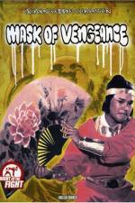 Watch Feng liu can jian xue wu hen M4ufreemovies