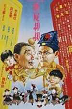 Watch Mr. Vampire Saga M4ufreemovies