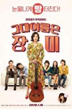 Watch Rosebud M4ufreemovies