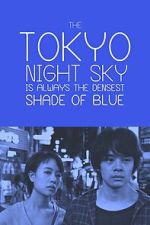 Watch The Tokyo Night Sky Is Always the Densest Shade of Blue M4ufreemovies