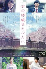 Watch Let Me Eat Your Pancreas M4ufreemovies