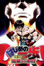 Watch Hajime no Ippo - Mashiba vs. Kimura (OAV) M4ufreemovies