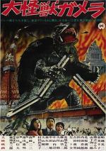 Watch Daikaijû Gamera M4ufreemovies