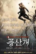 Watch Poongsan M4ufreemovies
