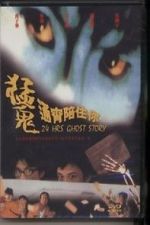 Watch 24 Hours Ghost Story M4ufreemovies