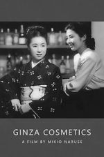 Watch Ginza Cosmetics M4ufreemovies