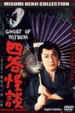 Watch The Ghost of Yotsuya M4ufreemovies
